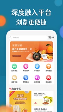 康云優(yōu)家截圖