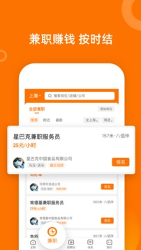 口諀工作截圖
