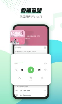 滬學(xué)習(xí)截圖