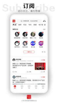 證券時(shí)報(bào)截圖
