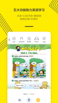 外研通截圖