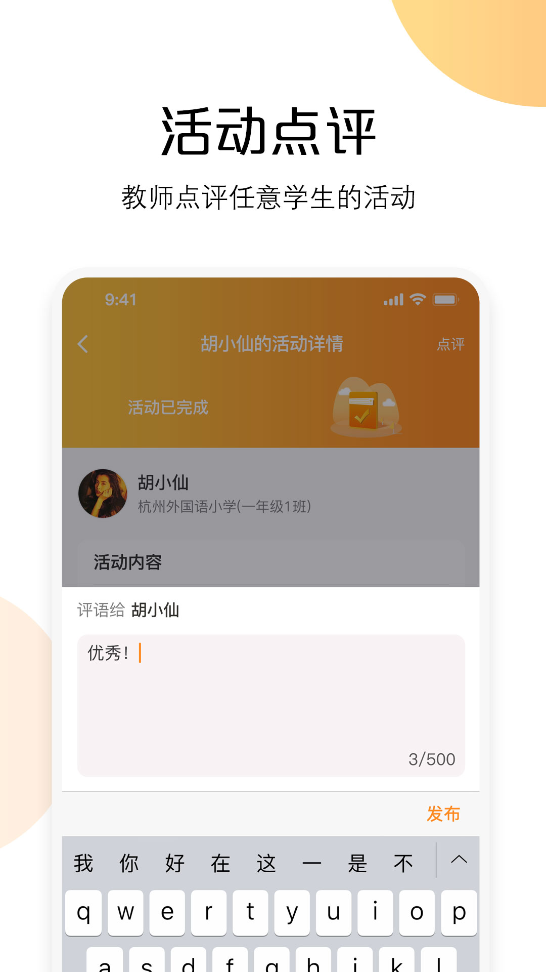 AI快数v2.6.1截图3