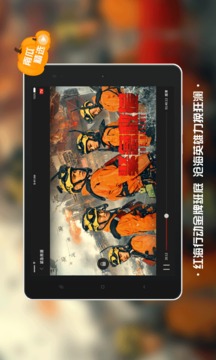 南瓜電影HD截圖