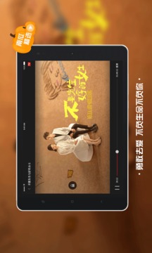 南瓜電影HD截圖