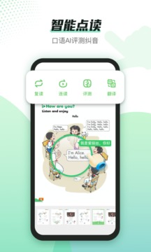 滬學(xué)習(xí)截圖