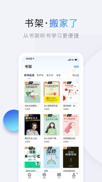十點(diǎn)讀書截圖