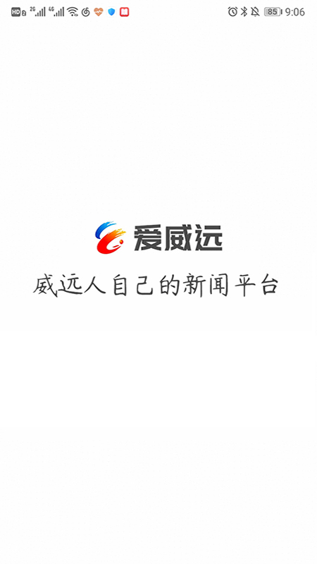 愛威遠(yuǎn)截圖預(yù)覽