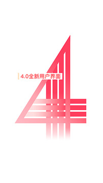 i車保護神截圖
