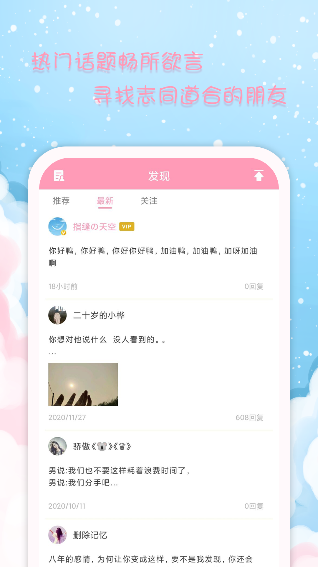 女生日历v2.4.0截图3