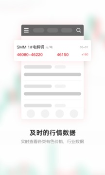 掌上有色截圖