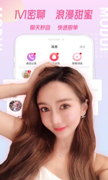 陌對(duì)截圖