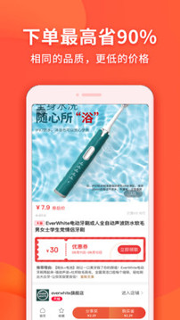實(shí)惠鴨截圖