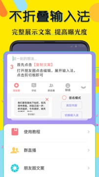 水印相機截圖