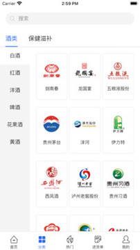 365名品匯截圖