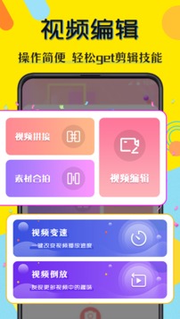 水印相機截圖