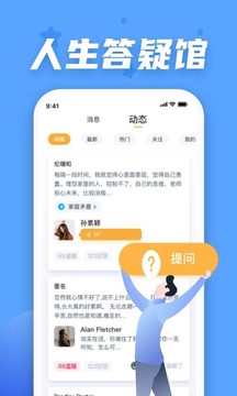 情說截圖