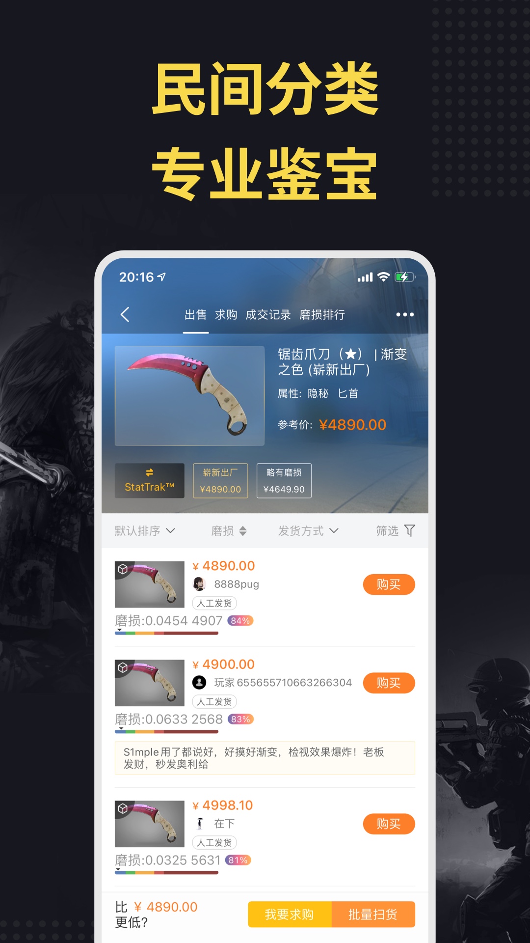 C5GAMEv3.2.4截图4