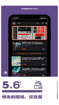 正在現(xiàn)場截圖
