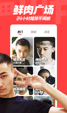 翻咔截圖