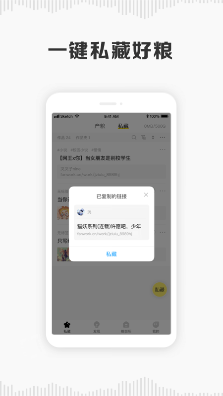 粮仓截图2