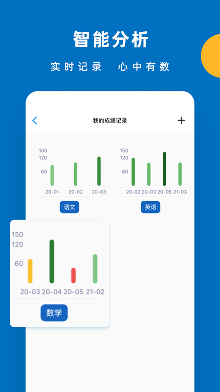 哒兔v1.2.5截图5