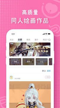 畫包包截圖