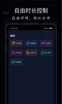 影音坊截圖