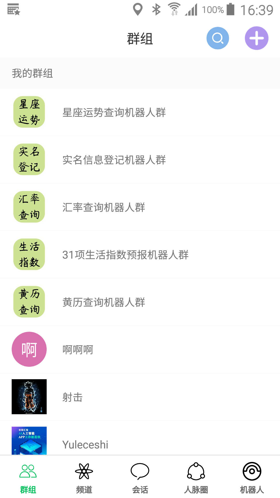 客匯寶截圖預(yù)覽