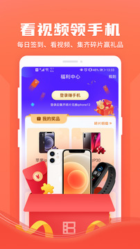 暴風(fēng)影音截圖