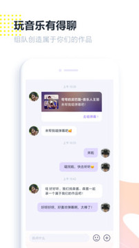 光音截圖