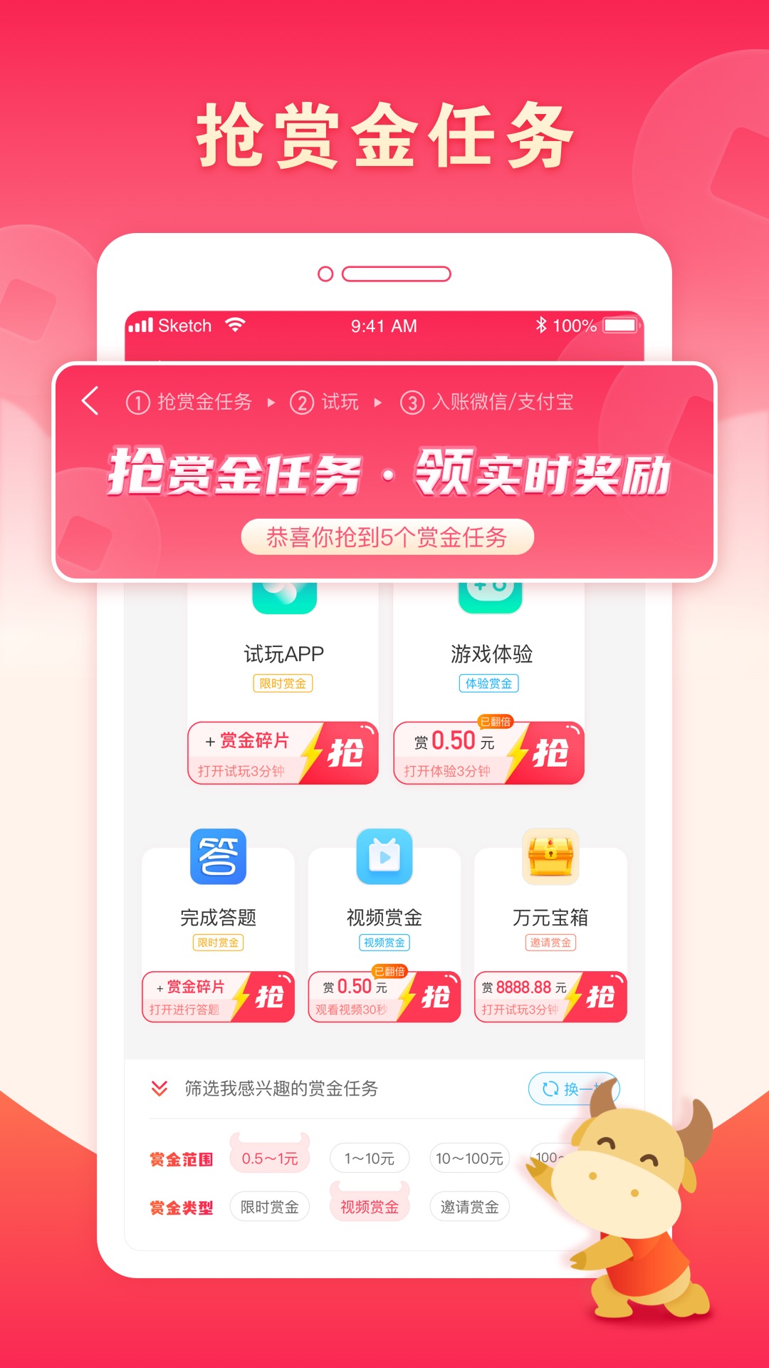 疯狂赏金v1.0.2截图3