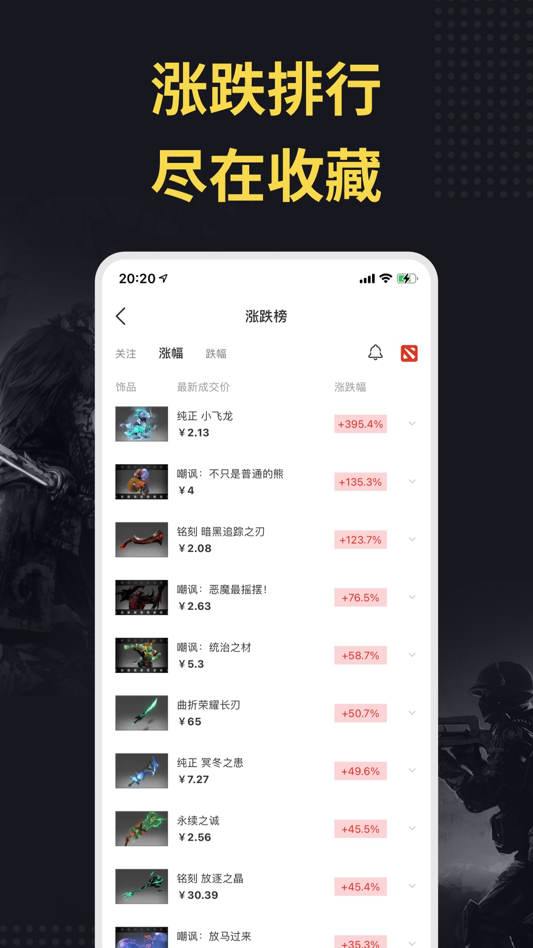 C5GAMEv3.2.4截图5