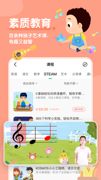 常青藤爸爸截圖