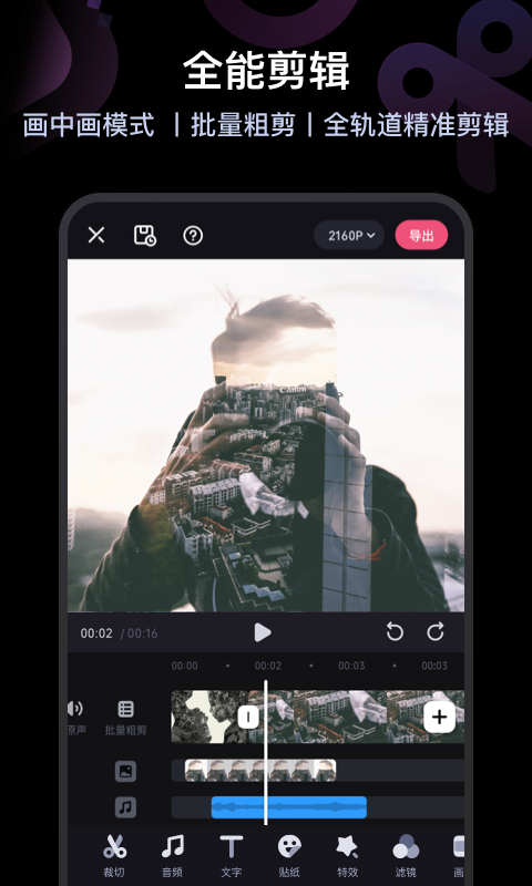 必剪截圖預(yù)覽