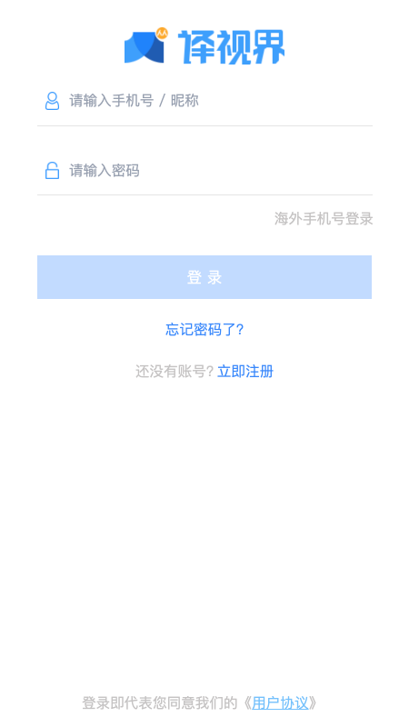 人人译视界v2.1.5截图4