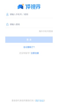 人人譯視界截圖