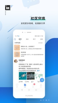 前途截圖