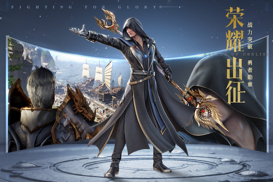 榮耀大天使截圖預(yù)覽