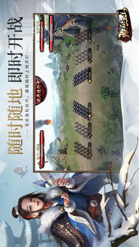 朕的江山截圖