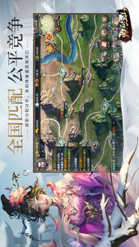 朕的江山截圖