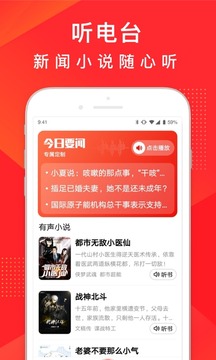 百度大字版截圖