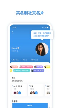 臉球截圖