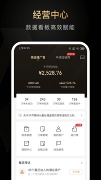 ABM截圖