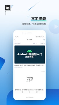 前途截圖