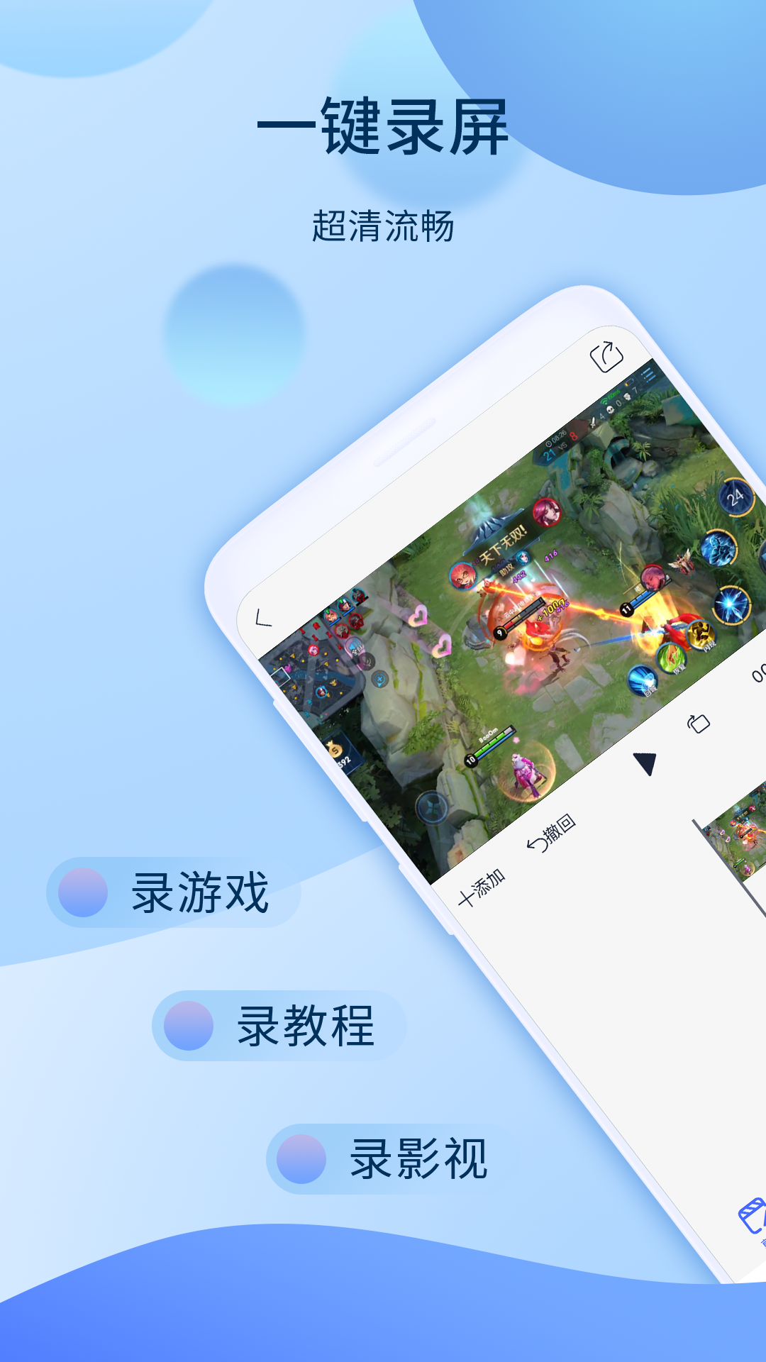 爱拍v5.3.8.916截图1