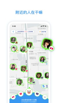 臉球截圖