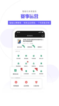 斑馬邦截圖