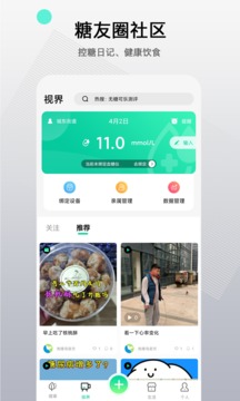 先鋒鳥(niǎo)截圖