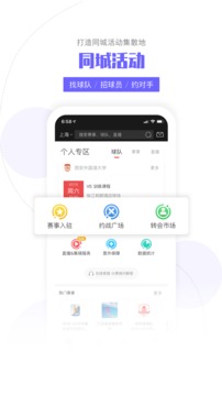 斑馬邦截圖