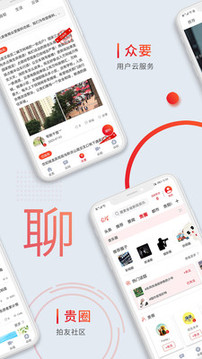 眾望截圖